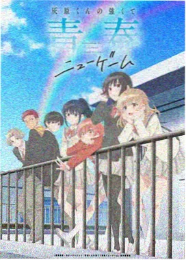 亲吻漫画《初恋的余温》封面