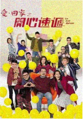 亲吻漫画《雨夜吻别》封面