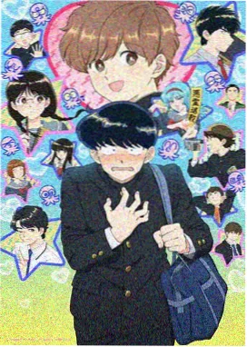 亲吻漫画《吻与谎言》第55话缩略图