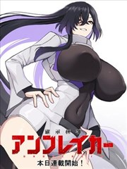 亲吻漫画《指尖的吻》推荐图